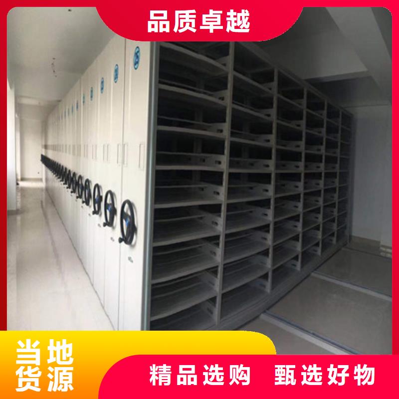 密集資料柜-好品質、放心買