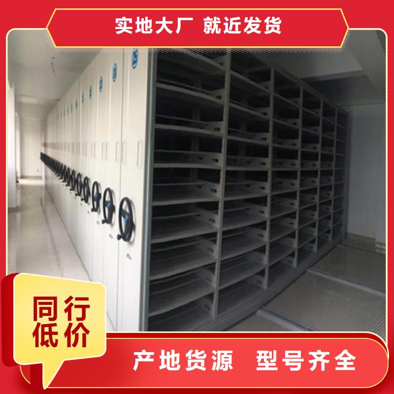 重信譽不銹鋼密集架廠家