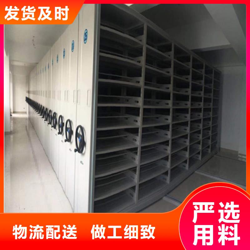 服务客户【凯美】凭证移动密集架