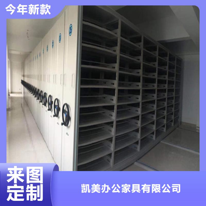 诚信有缘【凯美】档案资料柜