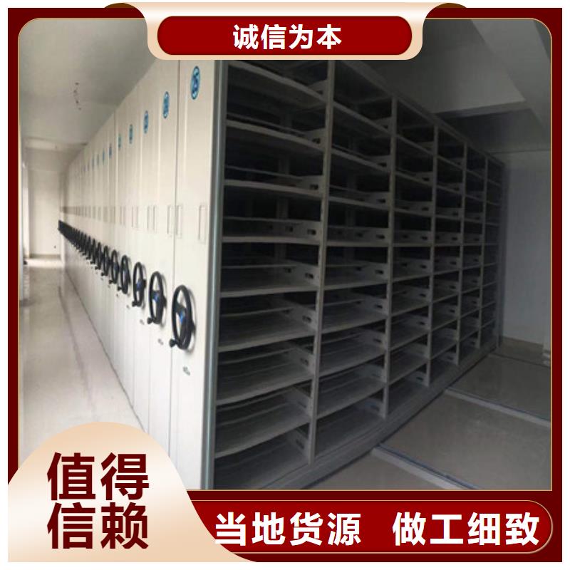 2025發(fā)貨快速#移動密集型文件柜#實體廠家