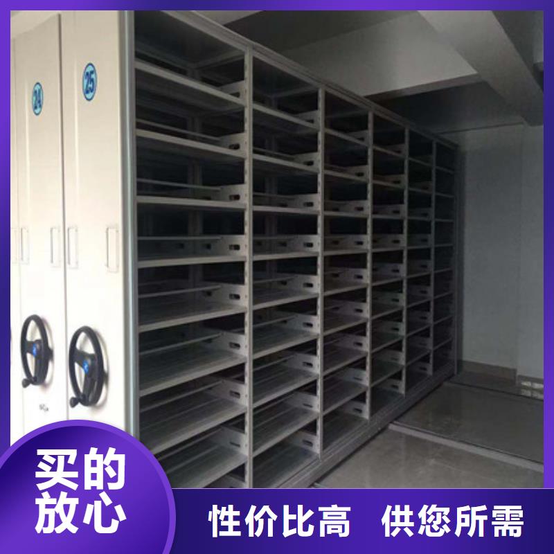 制造商來電咨詢【凱美】密集架結構圖