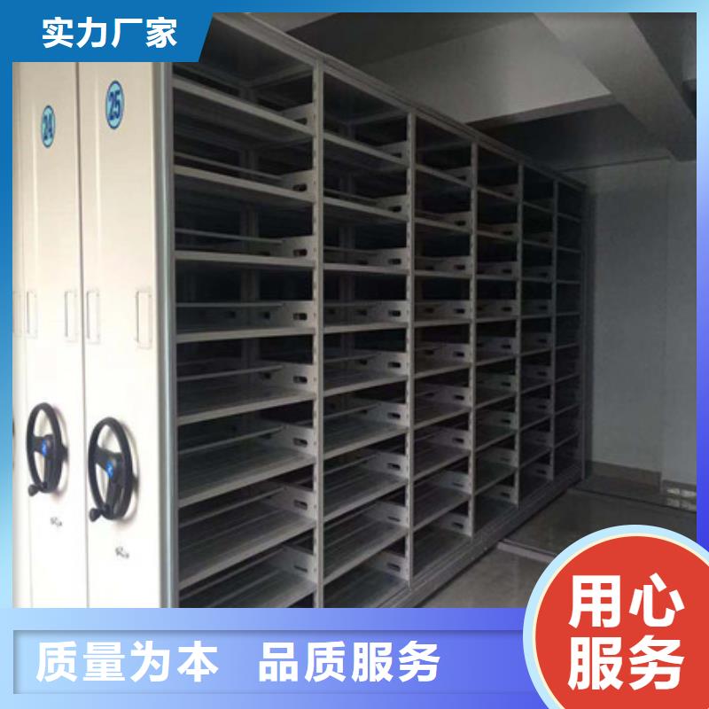 服务客户【凯美】凭证移动密集架