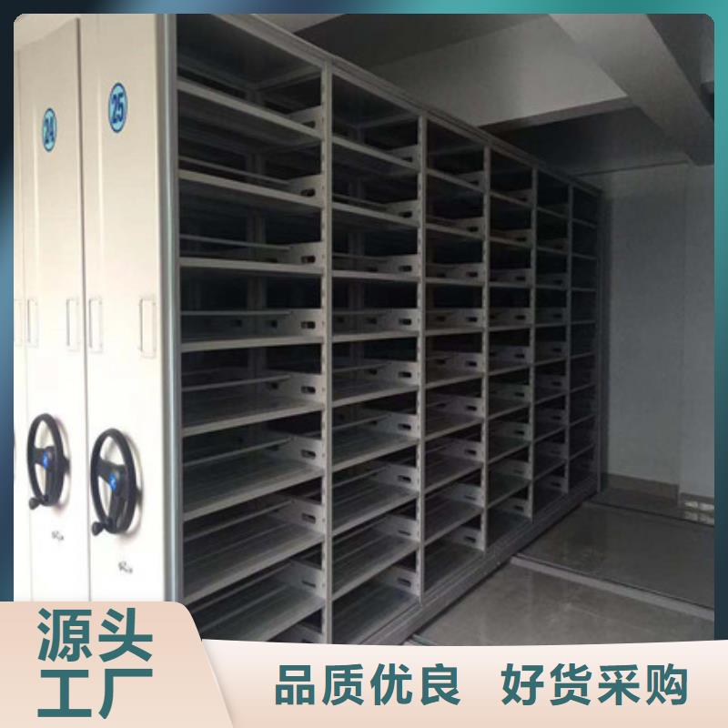 密集柜檔案柜-口碑