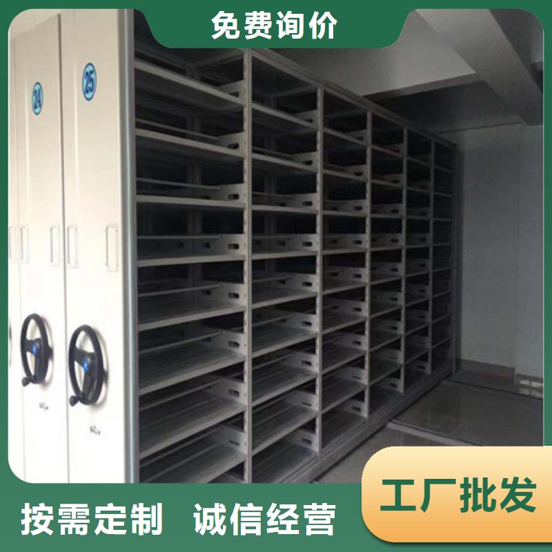 項目檔案保管密集架廠家-只為制造精品