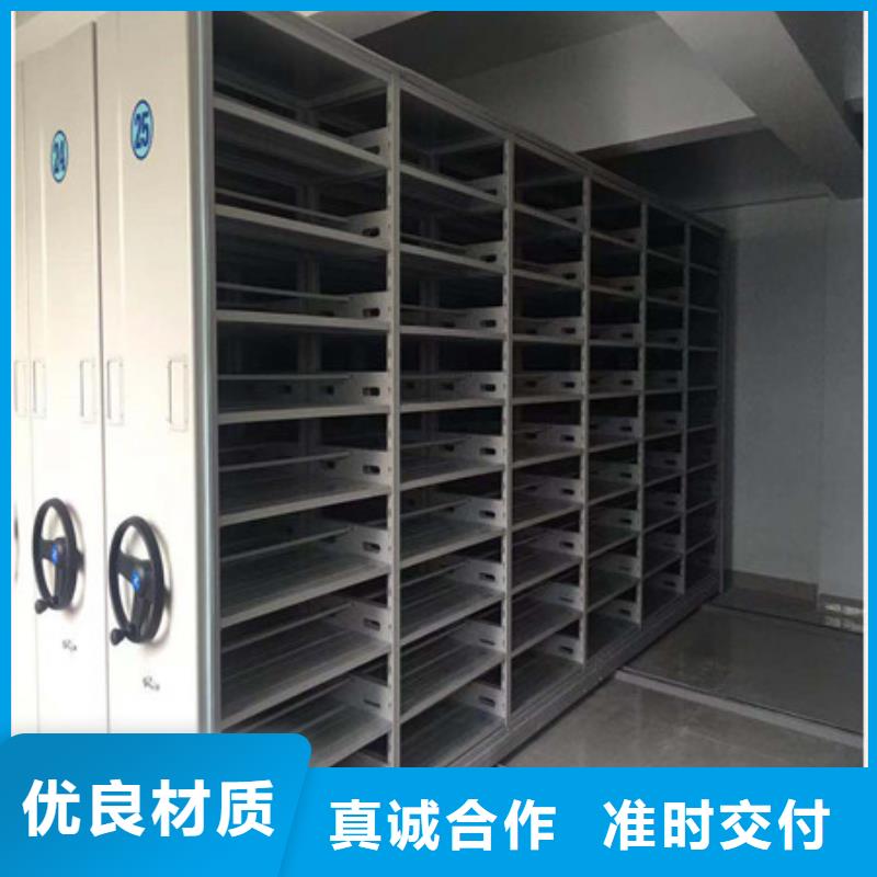 追求至善【凯美】密集手摇移动书架