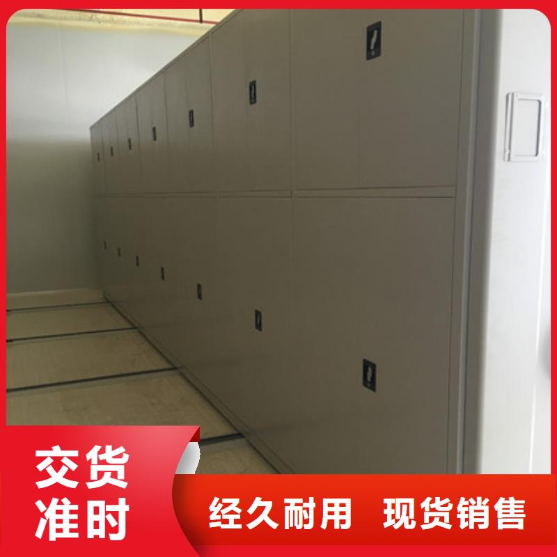 移動文件柜【優(yōu)惠促銷】