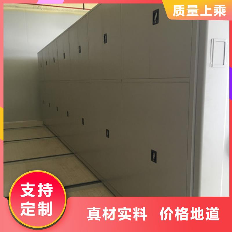 2025搖把式檔案密集柜【供求】