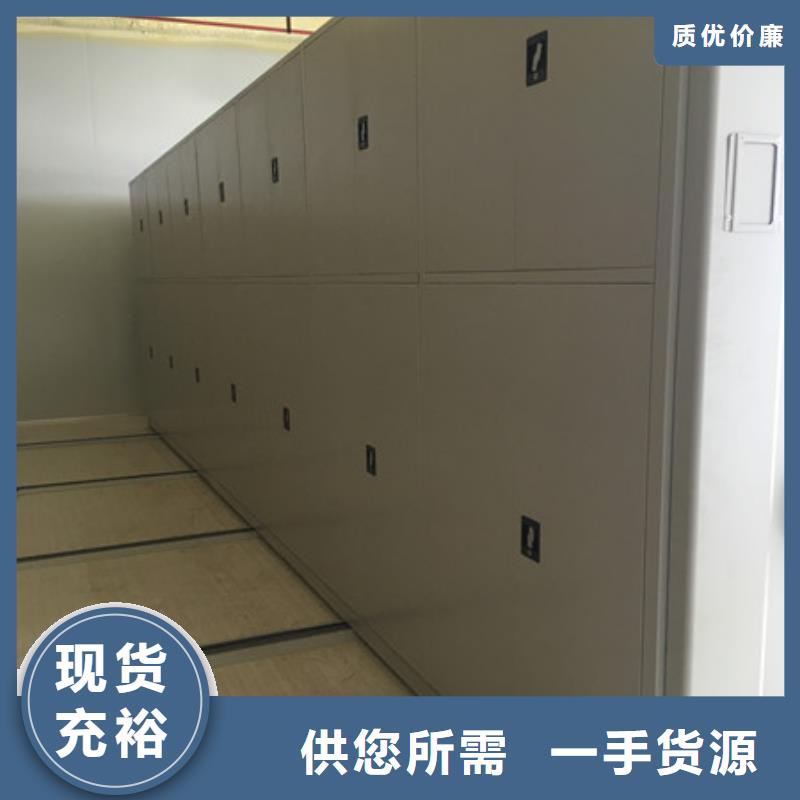 書(shū)畫(huà)密集架讓利批發(fā)