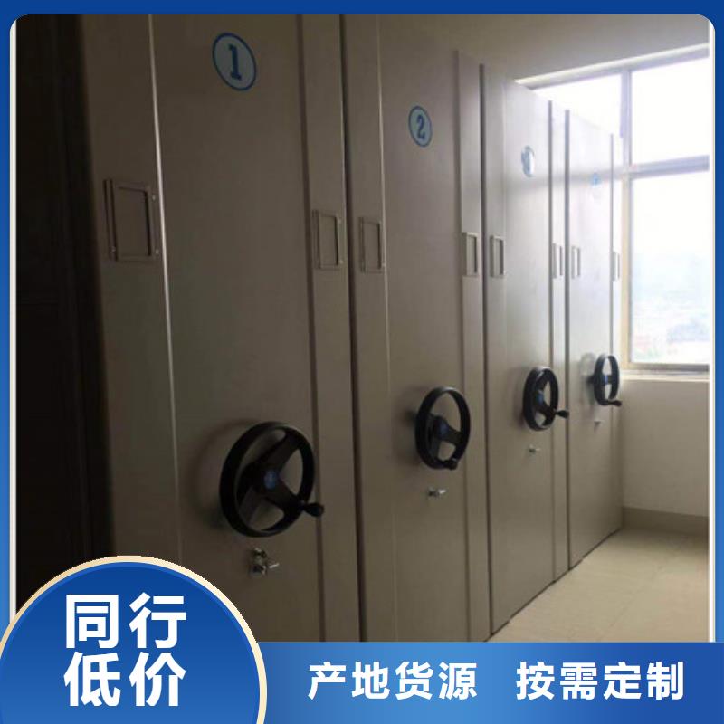 密集型檔案資料柜大量現貨隨時發貨