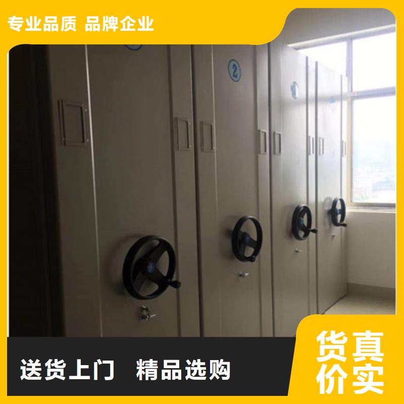 交易市場【鑫康】檔案保管移動密集柜