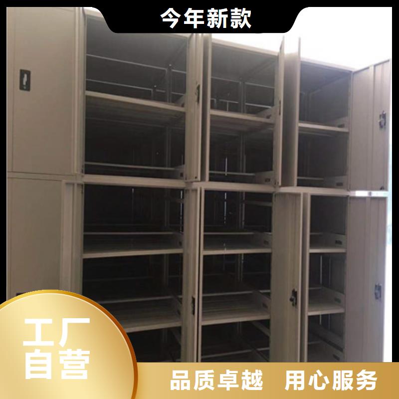 檔案庫房電動密集架企業
