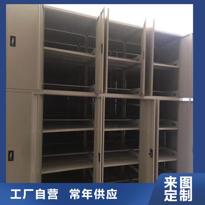 服务客户【凯美】凭证移动密集架