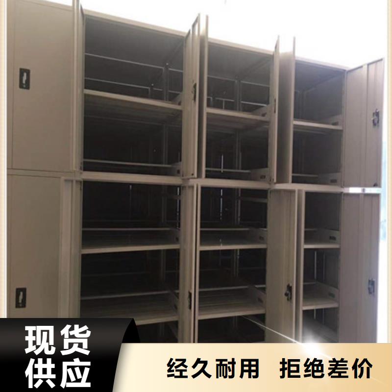 交易市場【鑫康】檔案保管移動密集柜