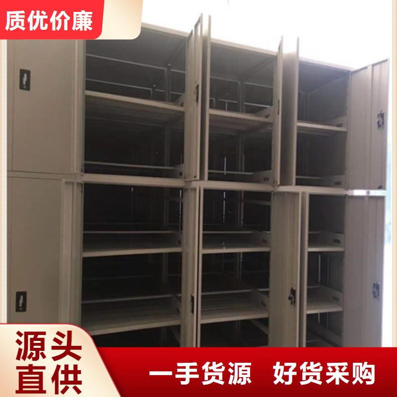 追求至善【凯美】密集手摇移动书架