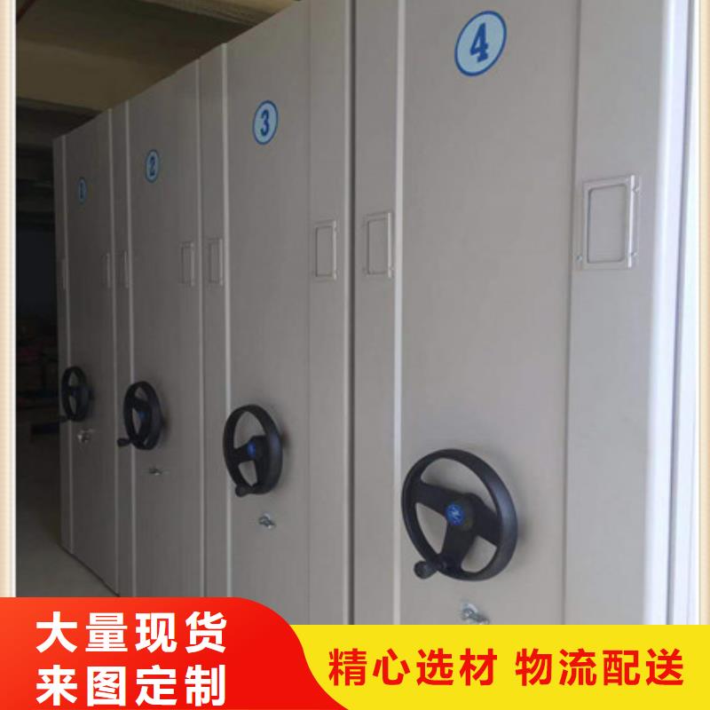 密集書架廠家歡迎來電