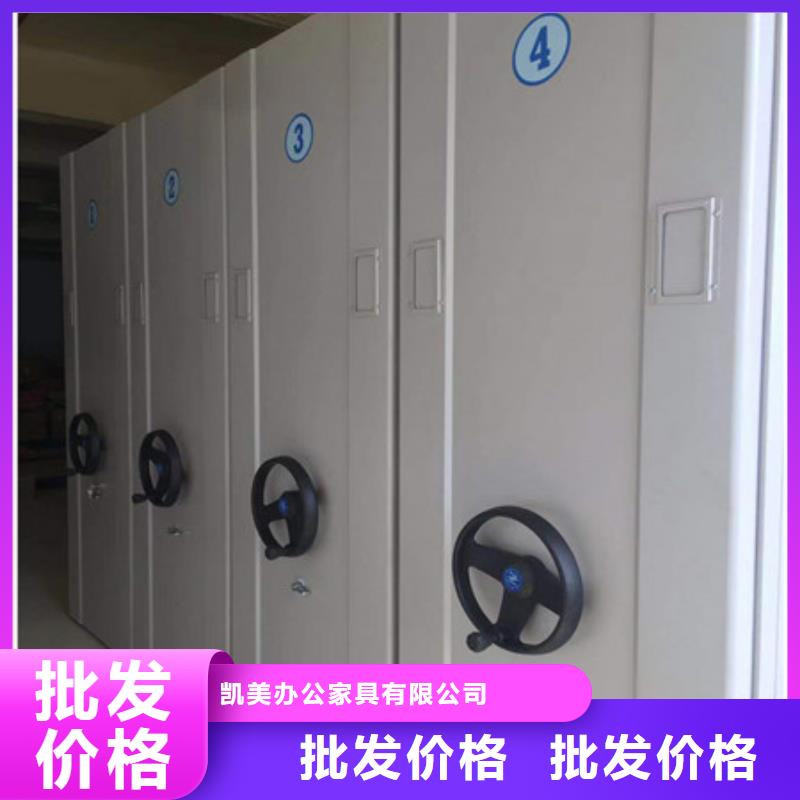 密集檔案架輸液椅售后