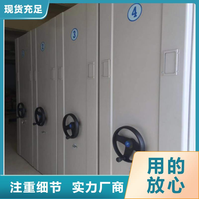 新聞:密集柜床頭柜