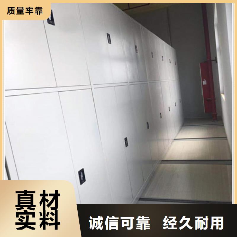 新的滿意【凱美】密集電動智能檔案架