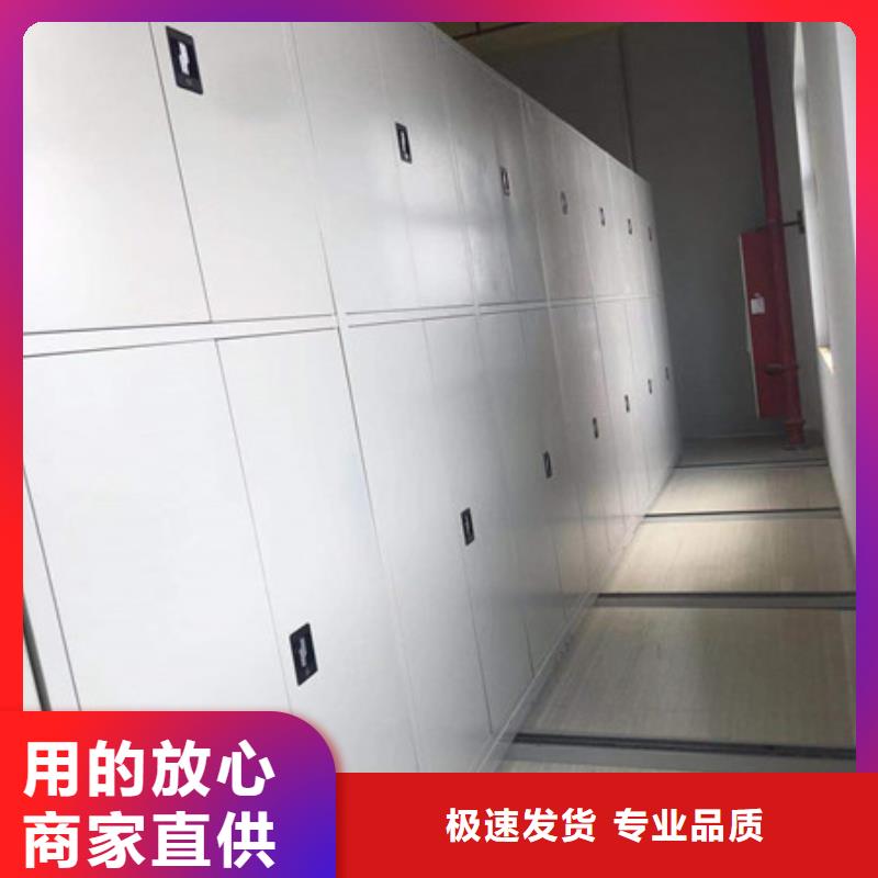 供應信息【鑫康】瓊中縣手搖移動鐵皮柜