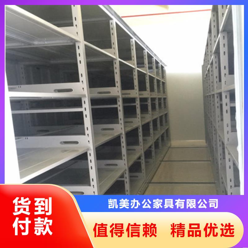 密集書架廠家歡迎來電