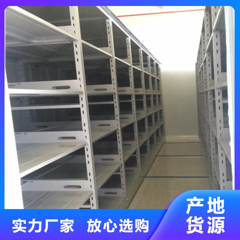 供應(yīng)批發(fā)文件密集柜-好評(píng)
