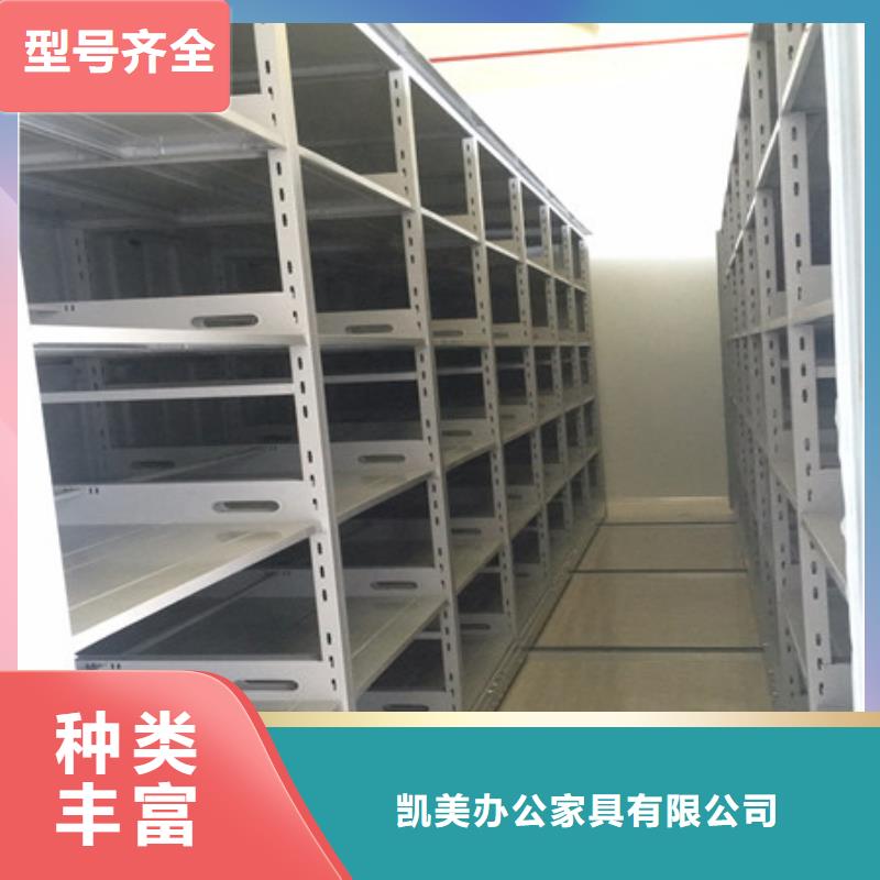 交易市場【鑫康】檔案保管移動密集柜
