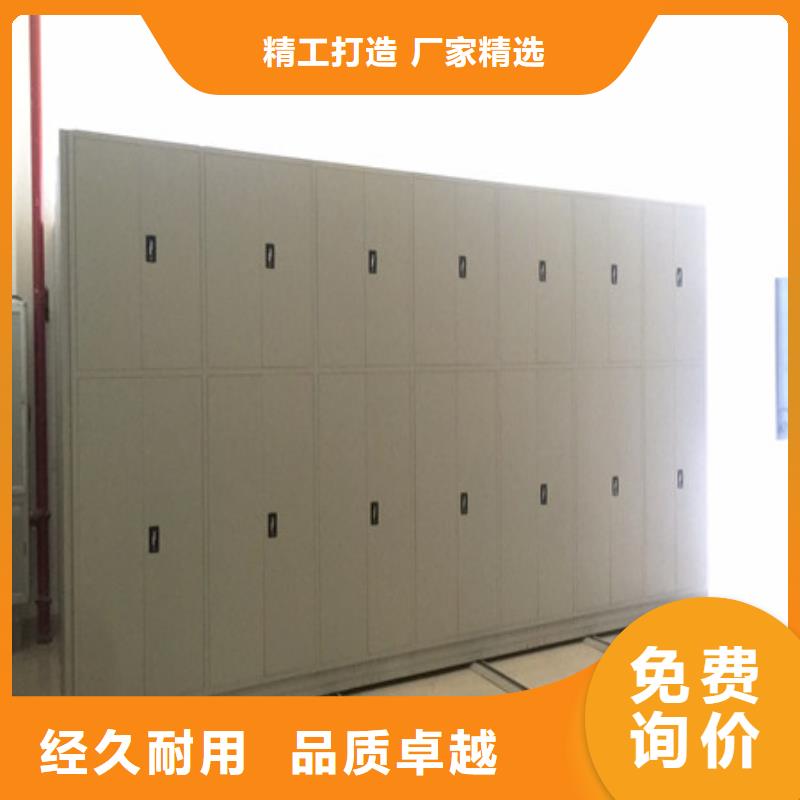 新的滿意【凱美】密集電動智能檔案架