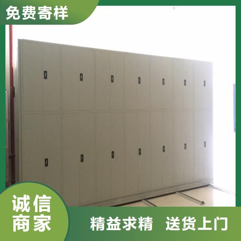 交易市場【鑫康】檔案保管移動密集柜
