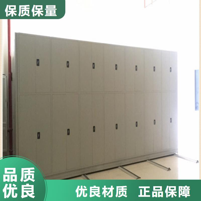 新的滿意【凱美】密集電動智能檔案架