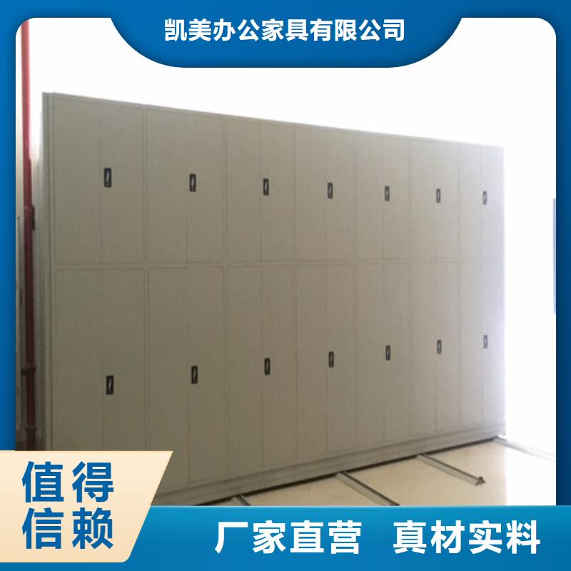 密集書架廠家歡迎來電
