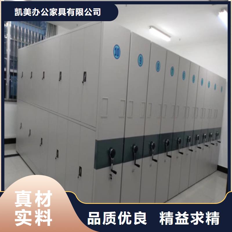 新的滿意【凱美】密集電動智能檔案架