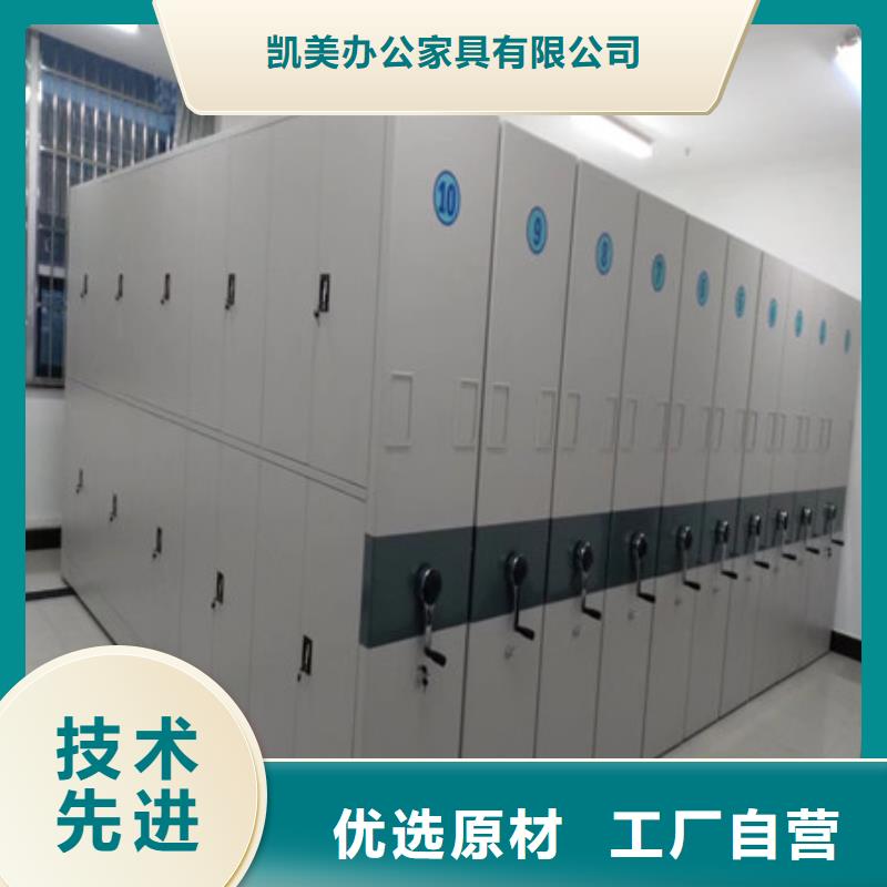 供應信息【鑫康】瓊中縣手搖移動鐵皮柜