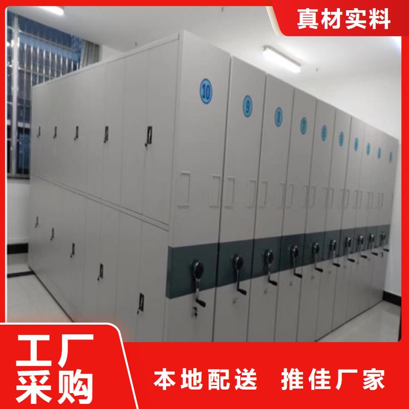密集書架廠家歡迎來電