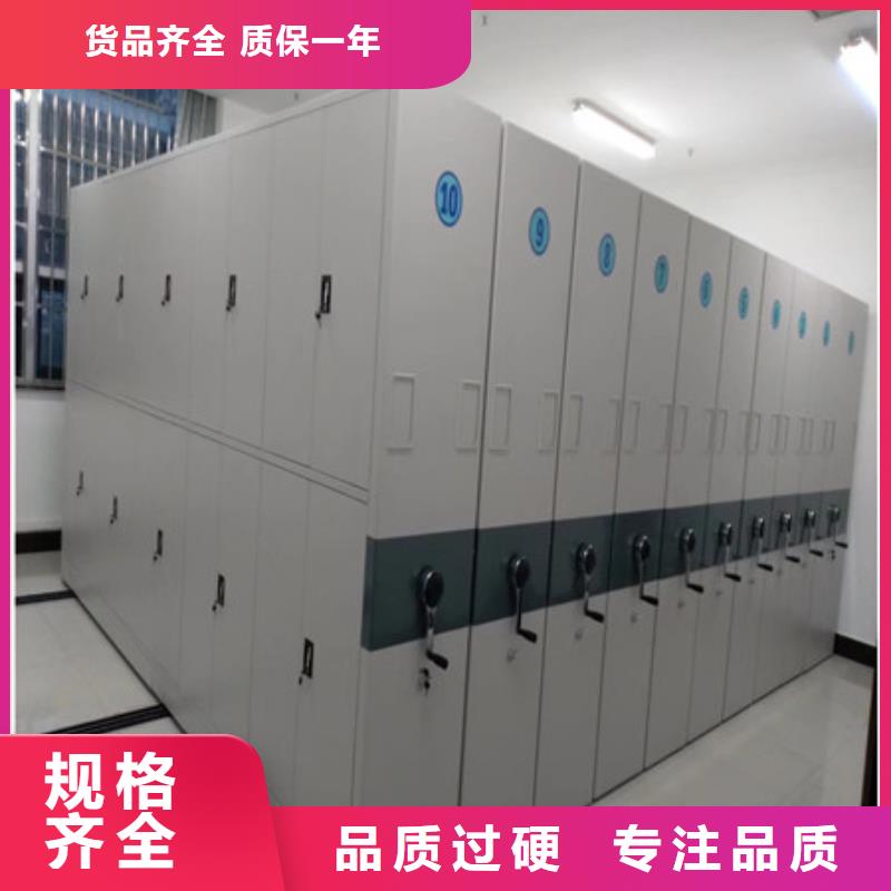 移動密集架密集手動檔案架