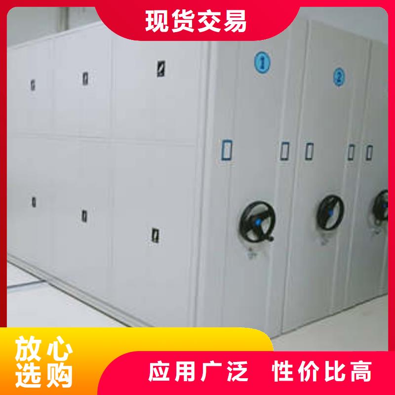 手搖移動(dòng)式密集架免費(fèi)郵寄樣品