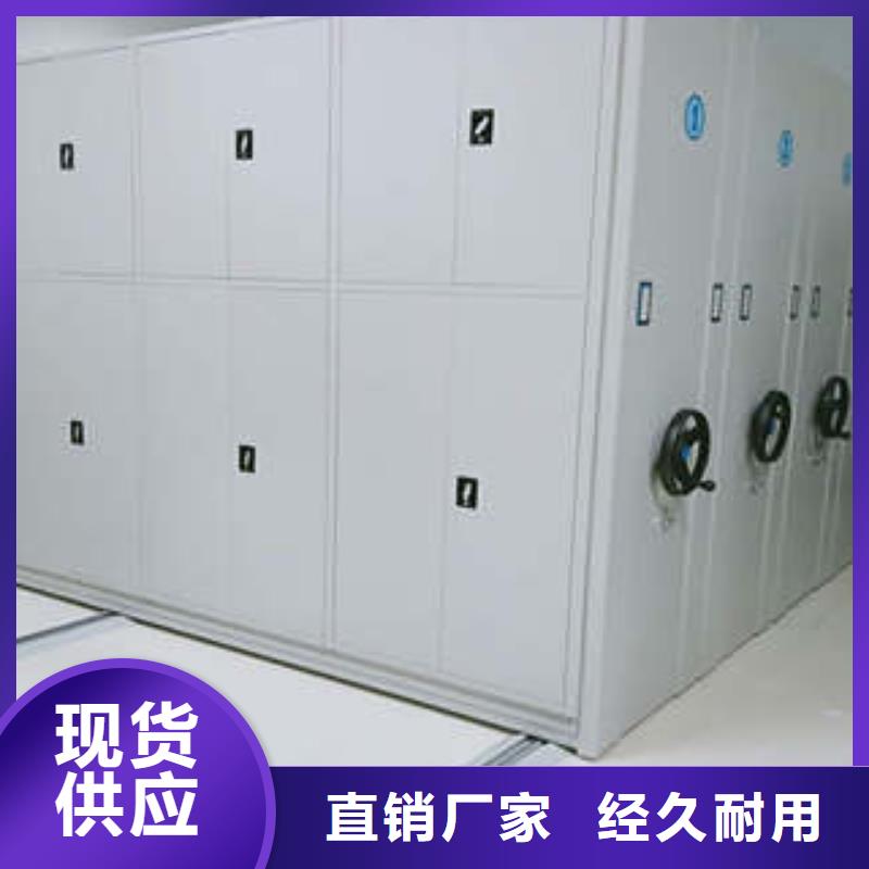 2025搖把式檔案密集柜【供求】