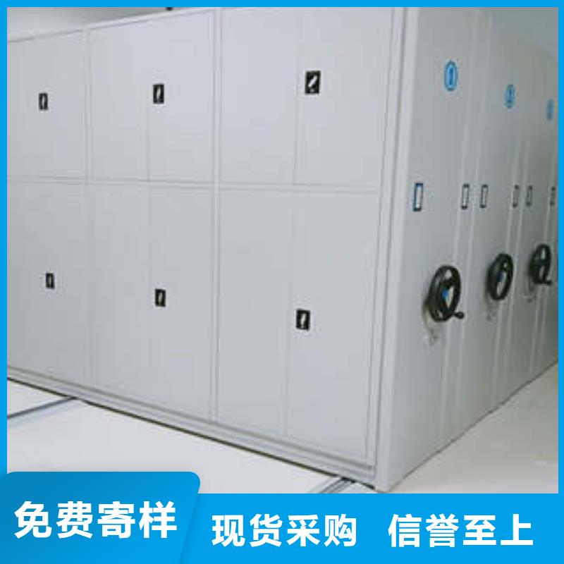 密集書架廠家歡迎來電