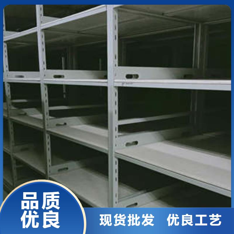 綜合檔案密集架哪里買