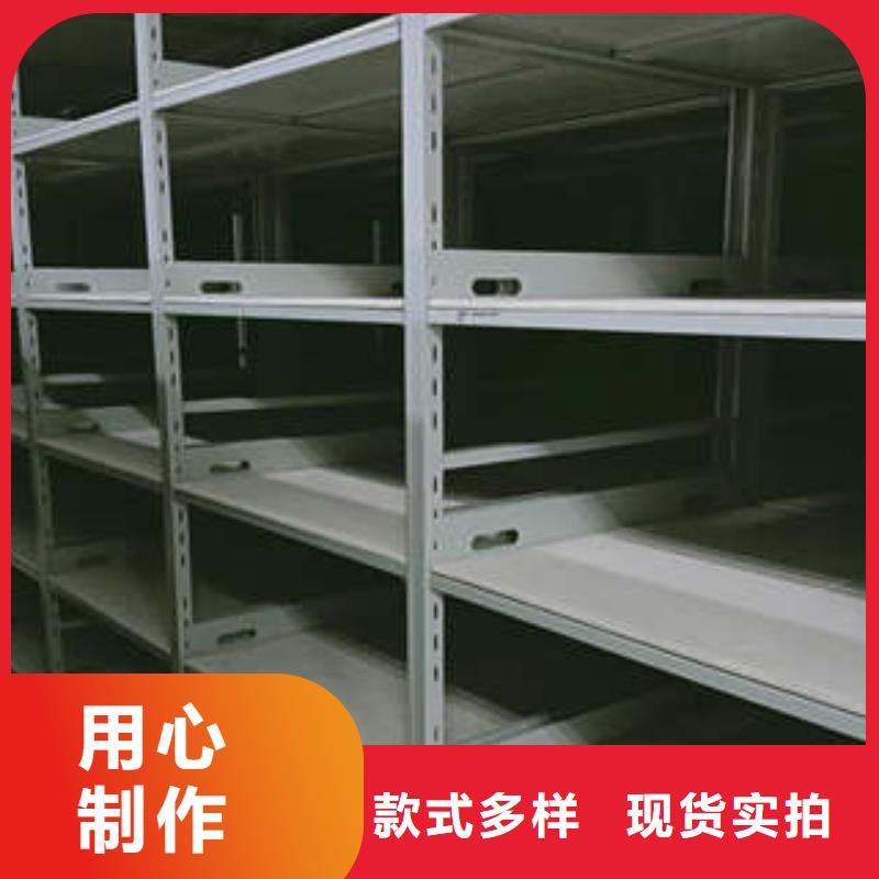選箱式密集柜認準凱美辦公家具有限公司
