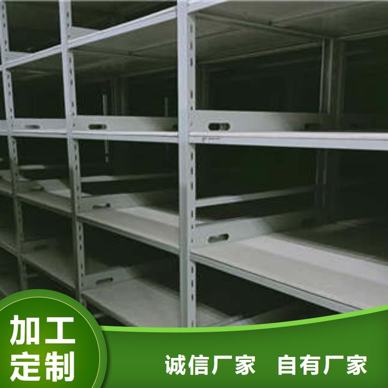 交易市場【鑫康】檔案保管移動密集柜