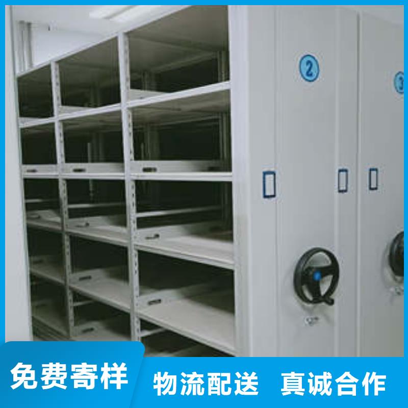 新的滿意【凱美】密集電動智能檔案架