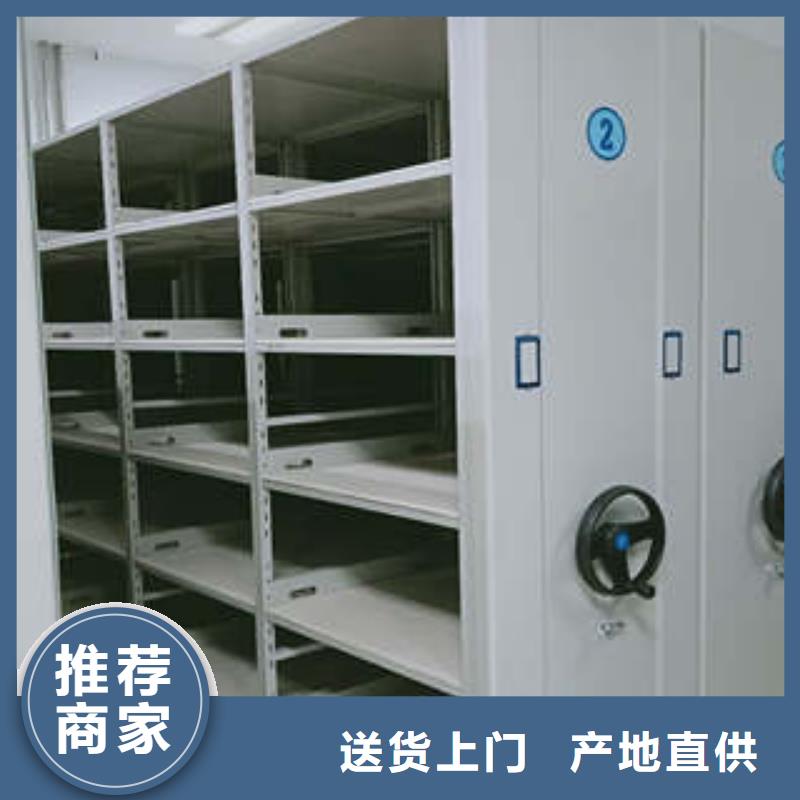 交易市場【鑫康】檔案保管移動密集柜