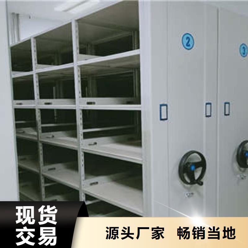 供應信息【鑫康】瓊中縣手搖移動鐵皮柜