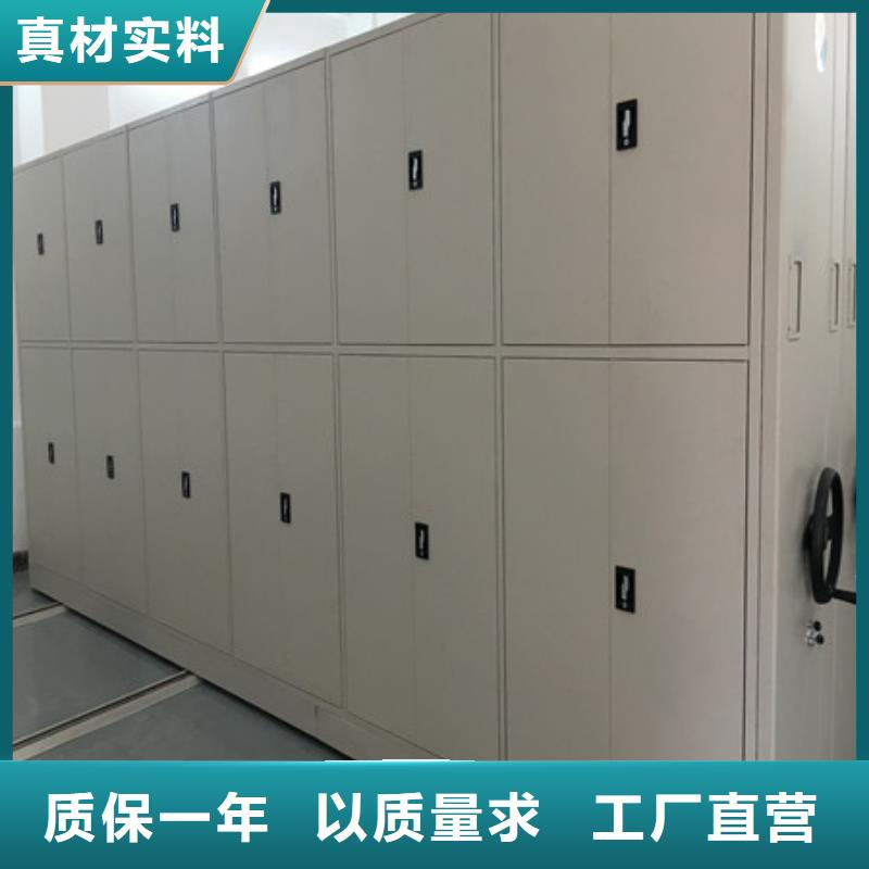資料庫密集架廠家直銷-歡迎新老客戶來電咨詢