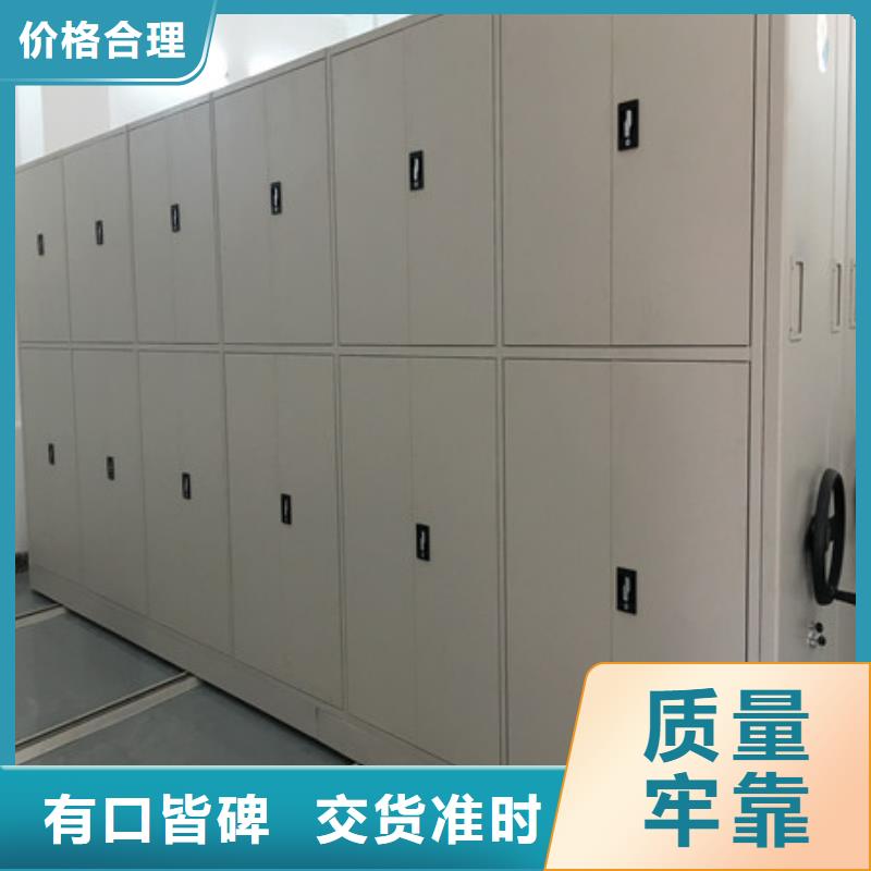 磁帶密集柜-磁帶密集柜售后保障