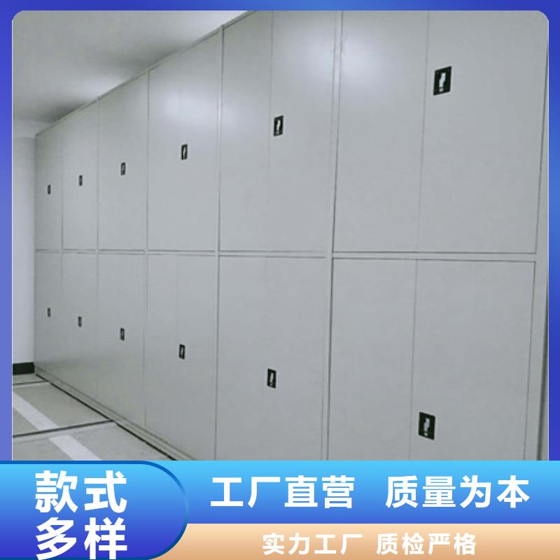 新的服務【凱美】人事檔案密集架