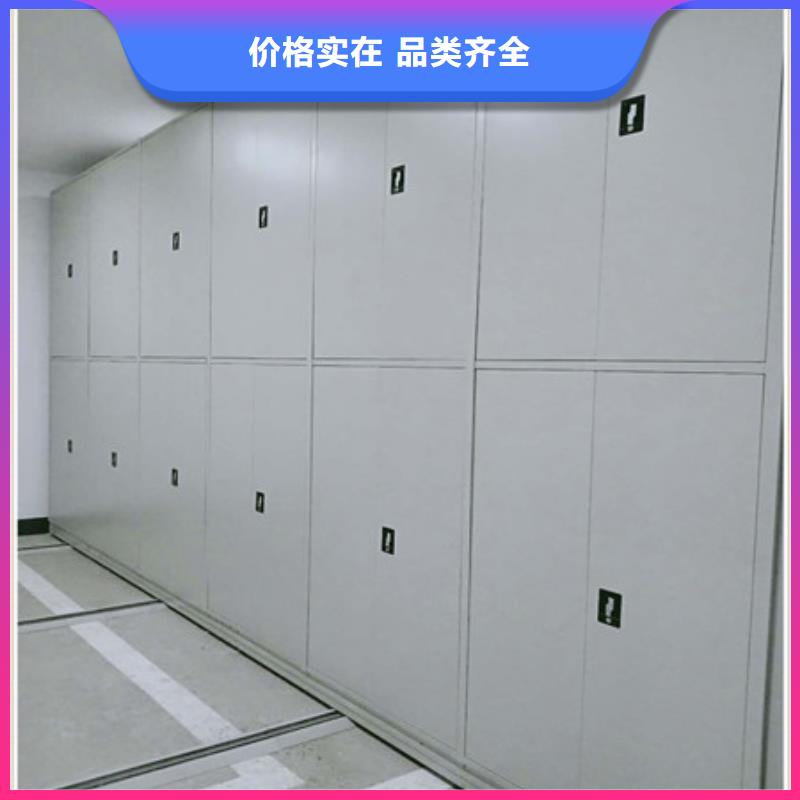 檔案室密集柜加工定制