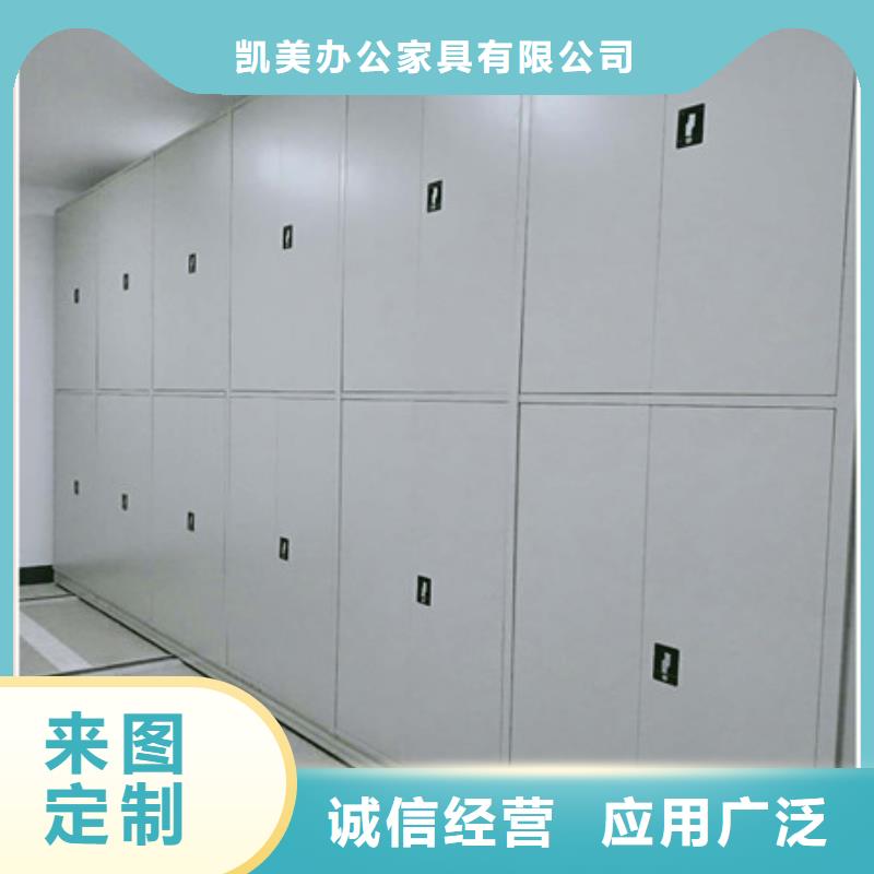 檔案文件密集架標(biāo)準(zhǔn)
