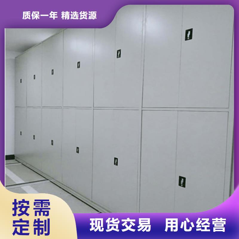有現貨的檔案室智能一體密集柜廠家